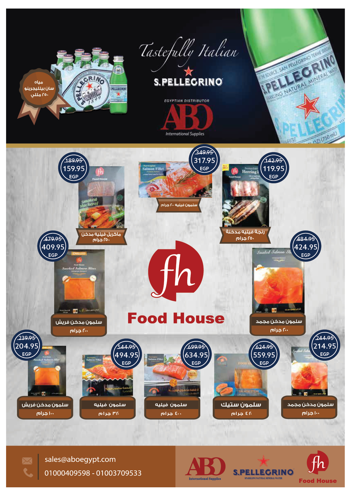 oscar offers from 30nov to 1nov 2025 عروض أوسكار من 30 نوفمبر حتى 1 نوفمبر 2025 صفحة رقم 15